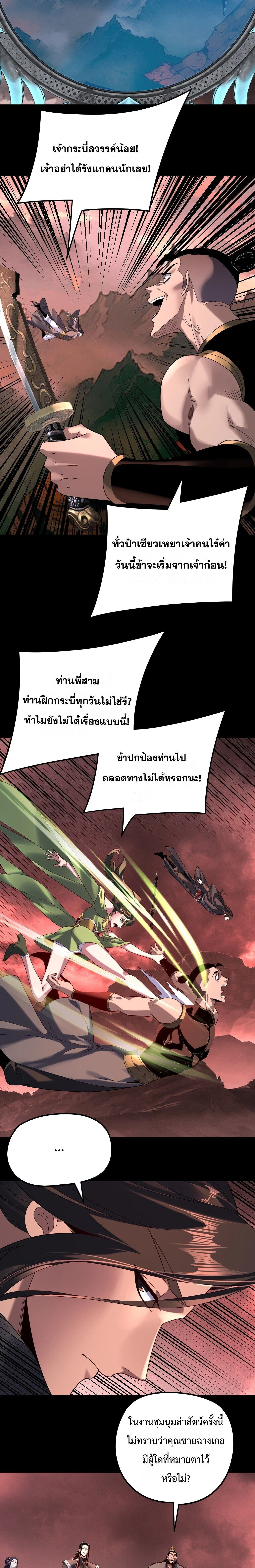 หน้าที่ 21