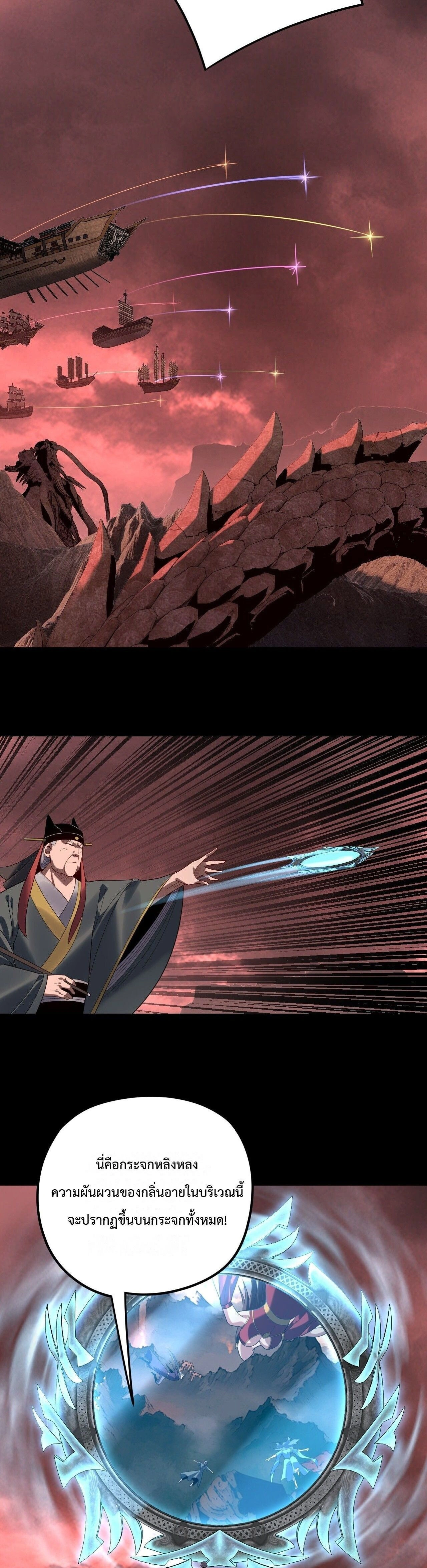 หน้าที่ 18