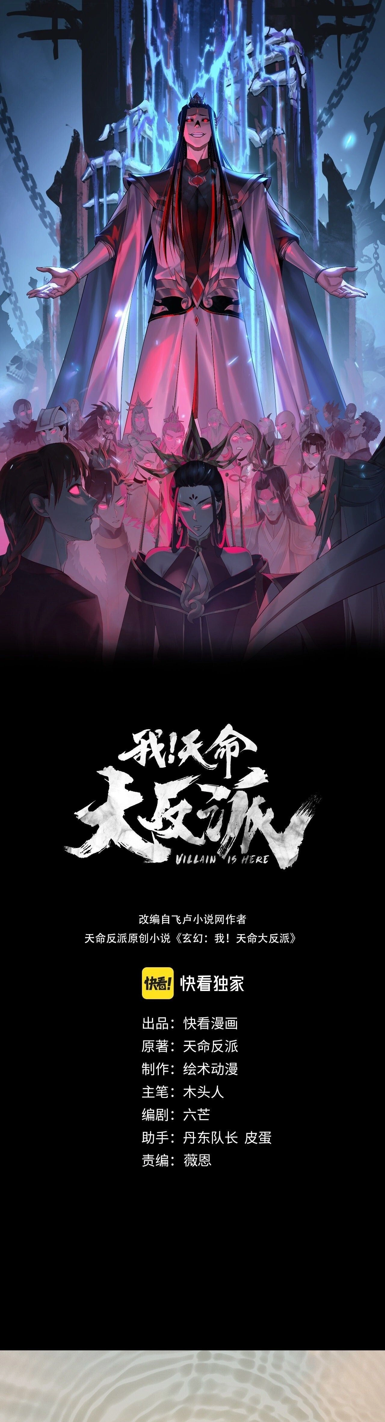 หน้าที่ 1