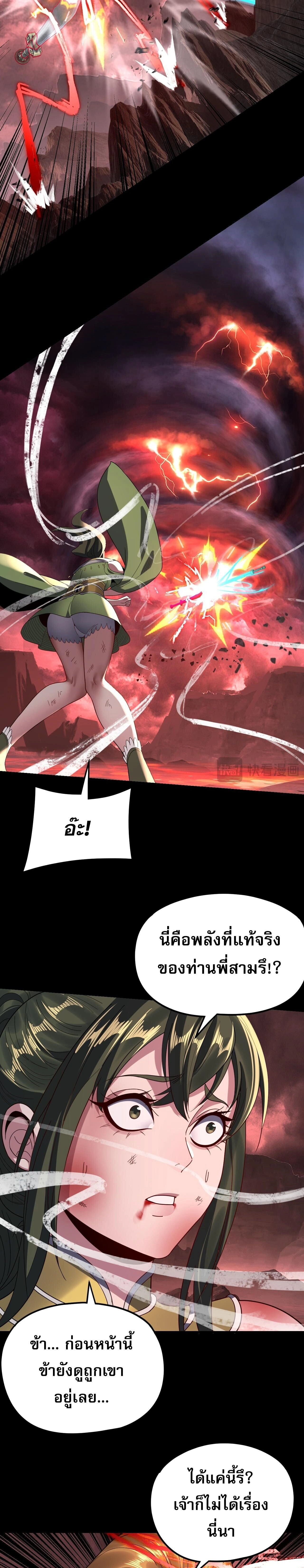 หน้าที่ 17