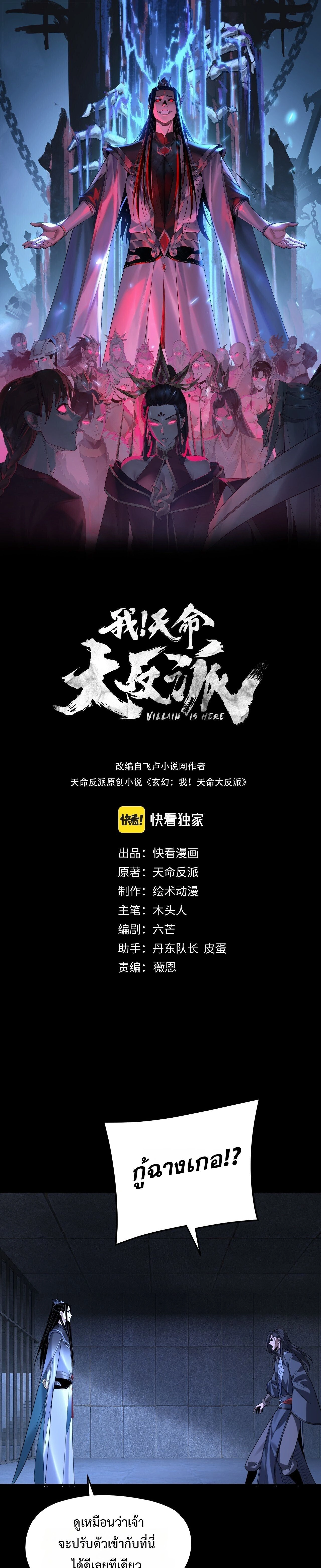 หน้าที่ 1