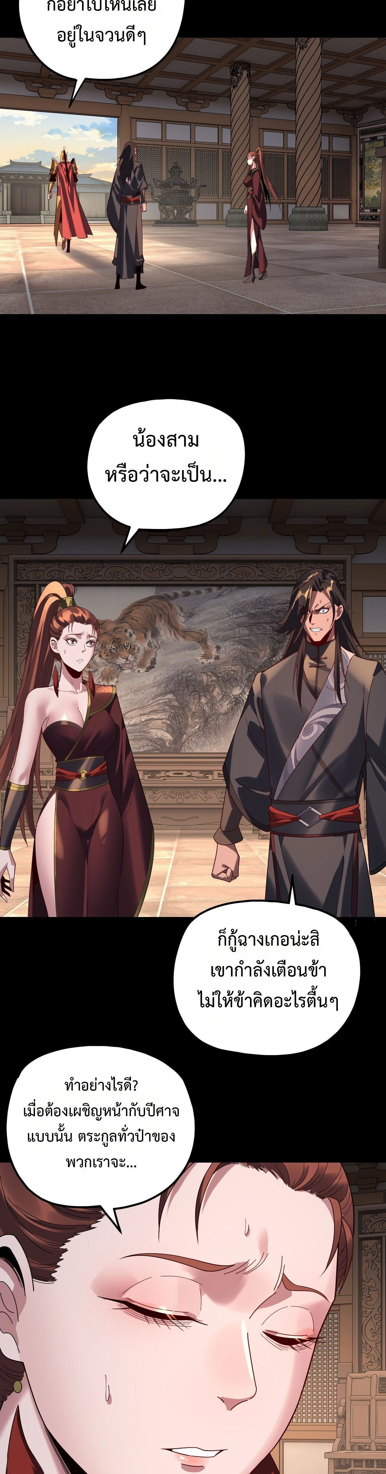 หน้าที่ 18