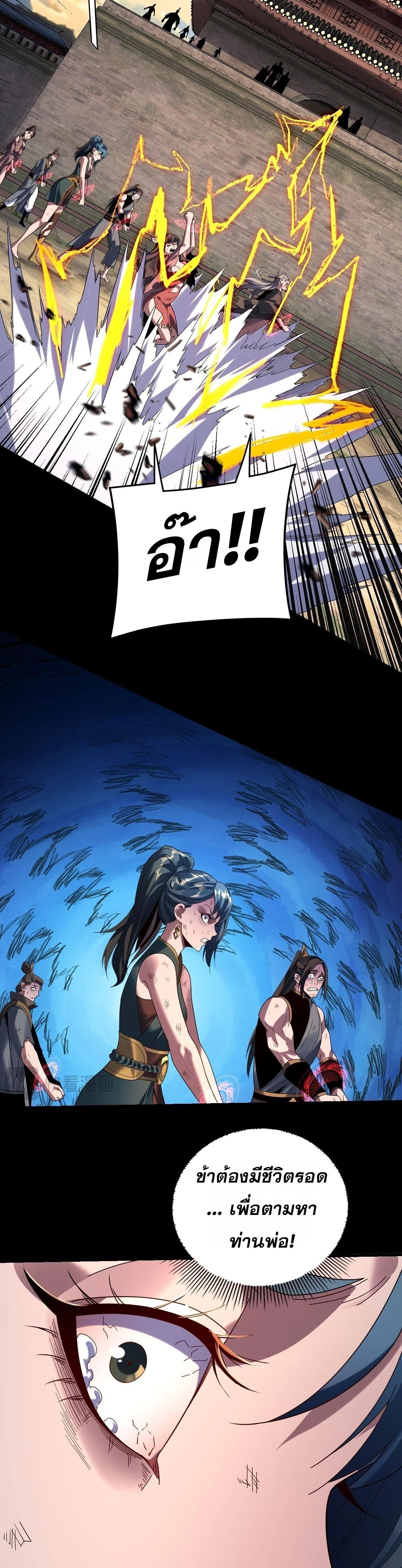 หน้าที่ 7