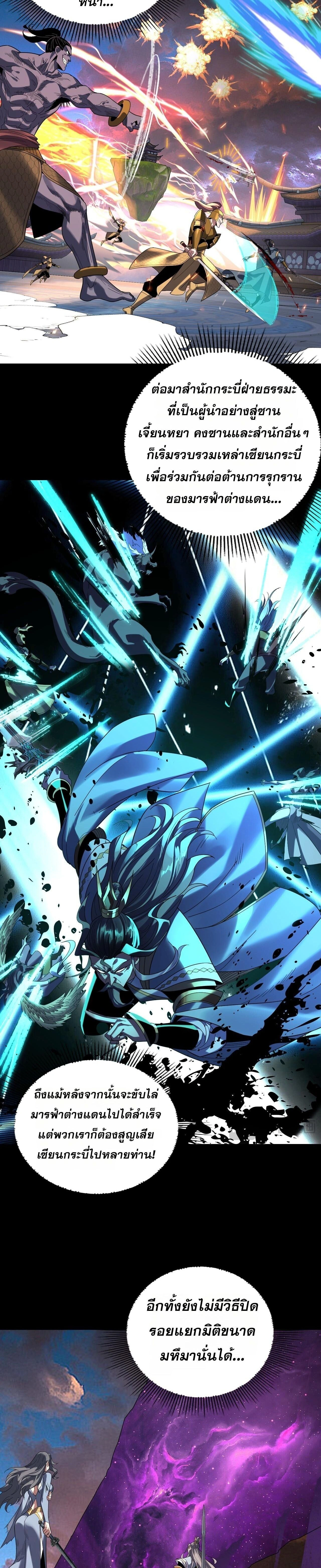 หน้าที่ 18