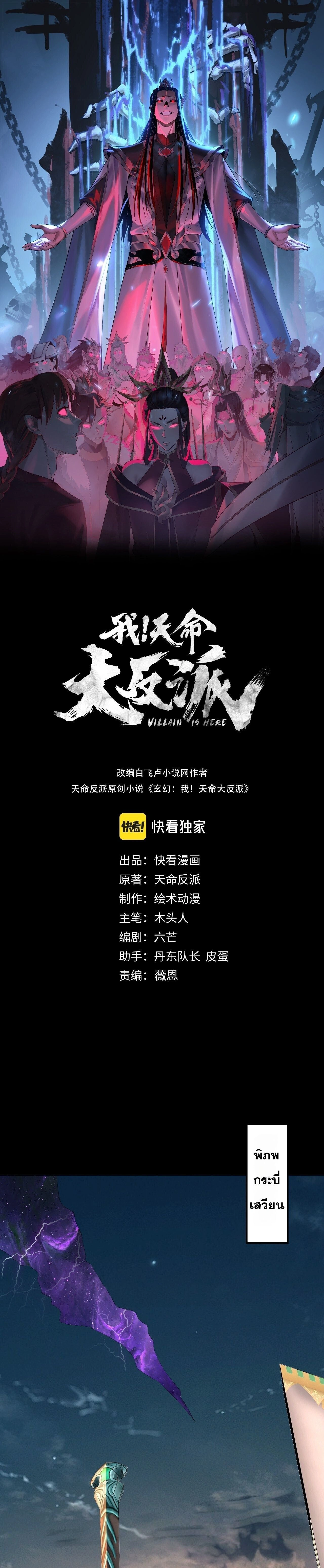 หน้าที่ 1