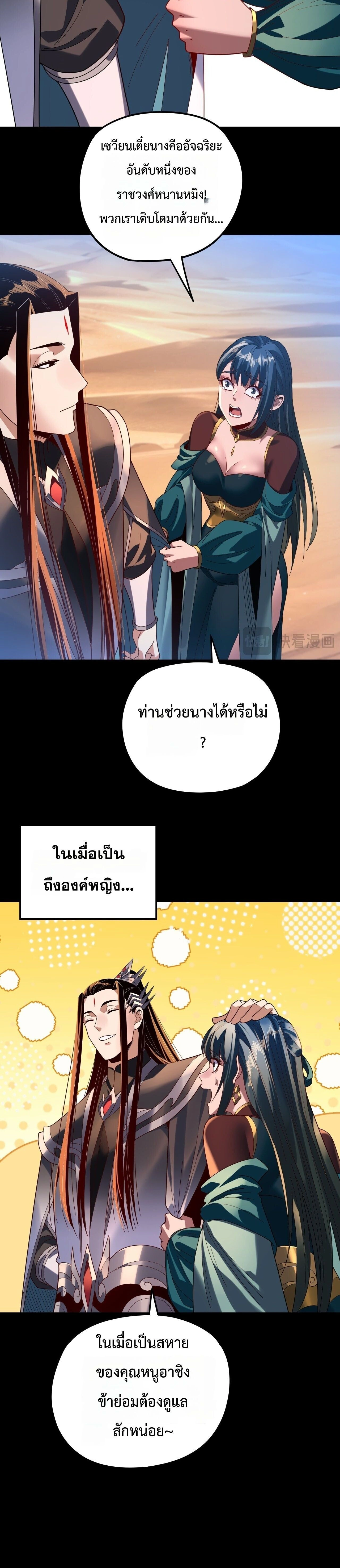 หน้าที่ 16