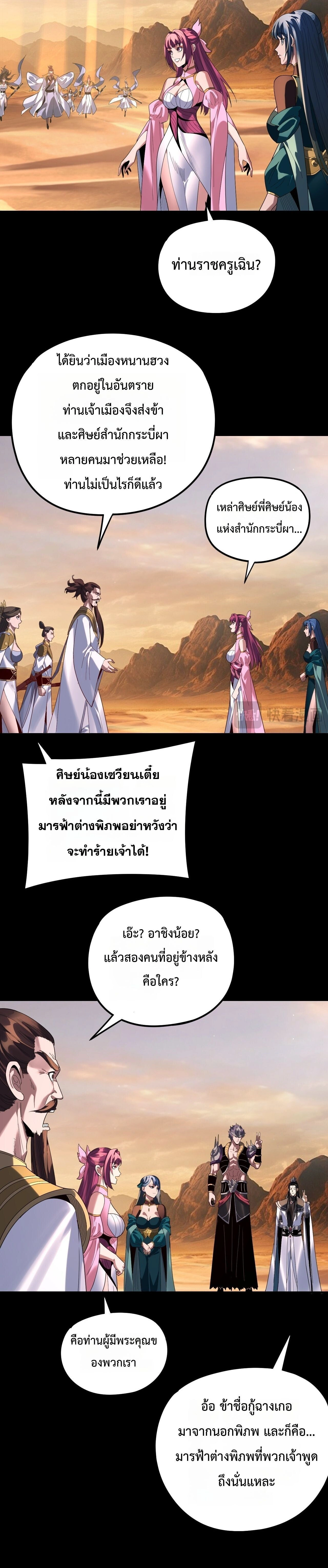 หน้าที่ 21