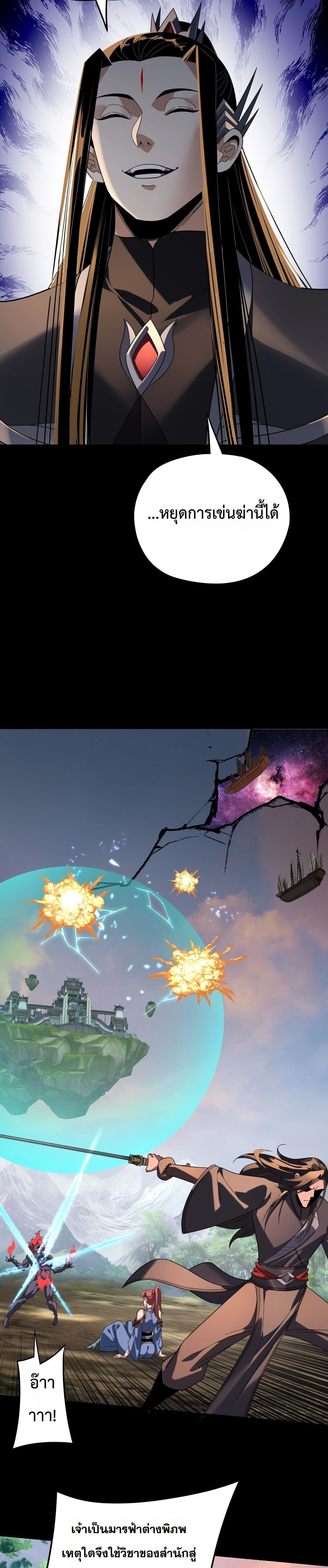 หน้าที่ 23