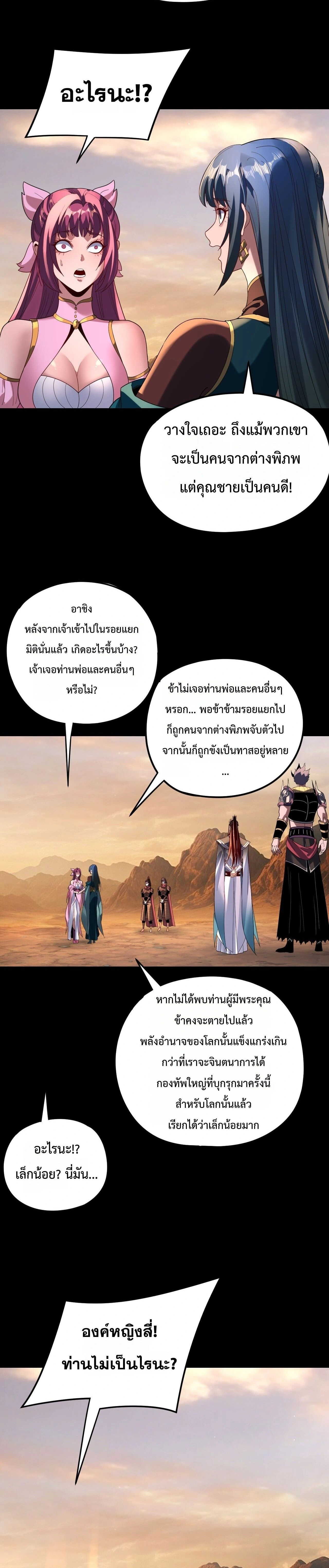หน้าที่ 20