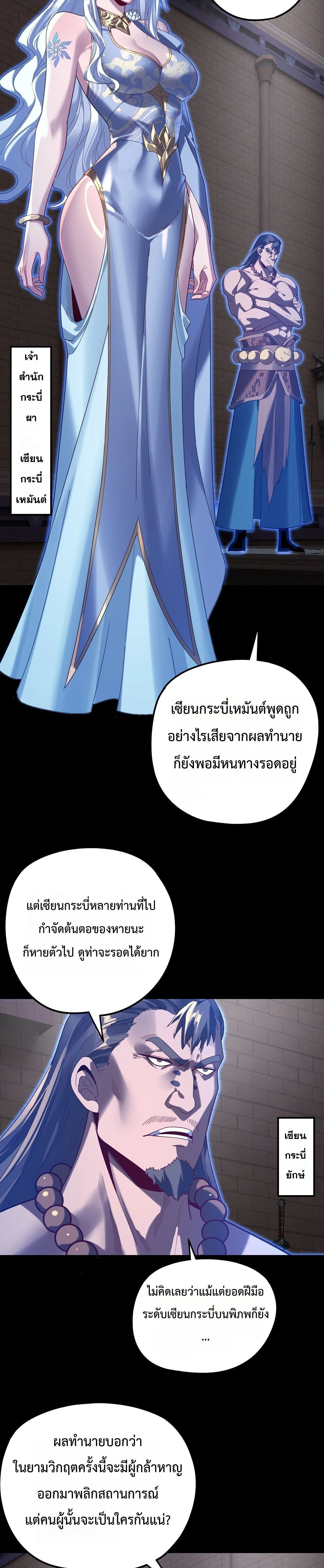 หน้าที่ 3