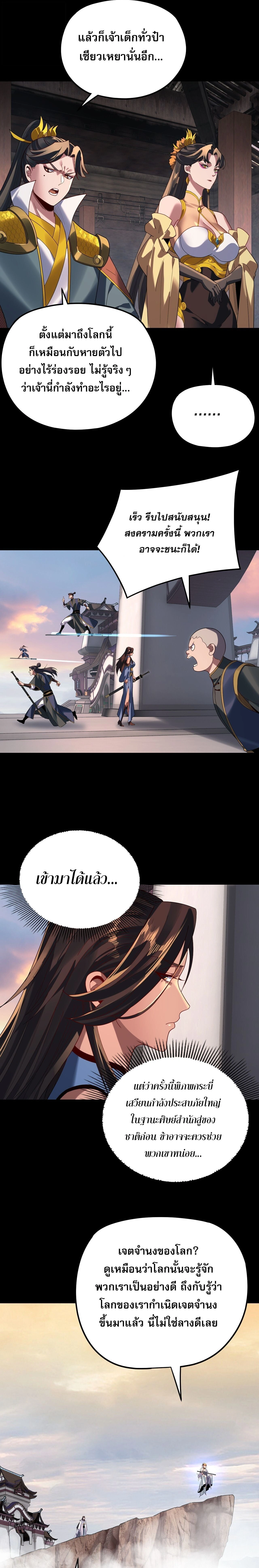 หน้าที่ 21