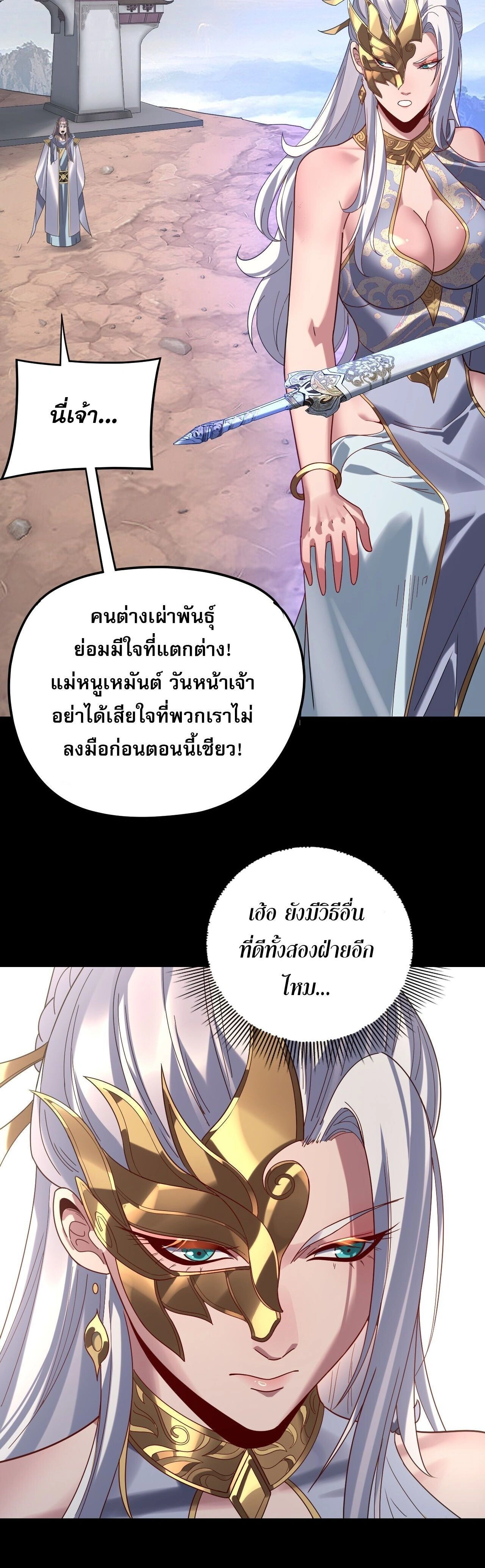 หน้าที่ 24