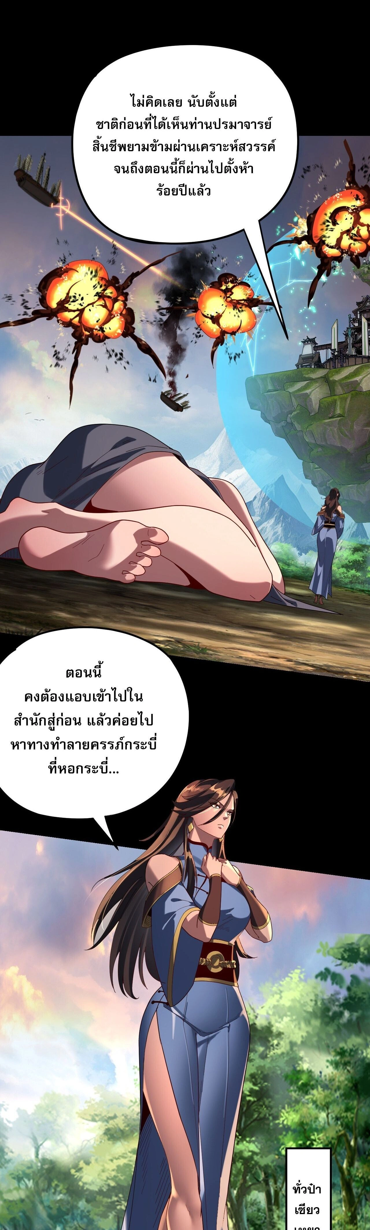หน้าที่ 2