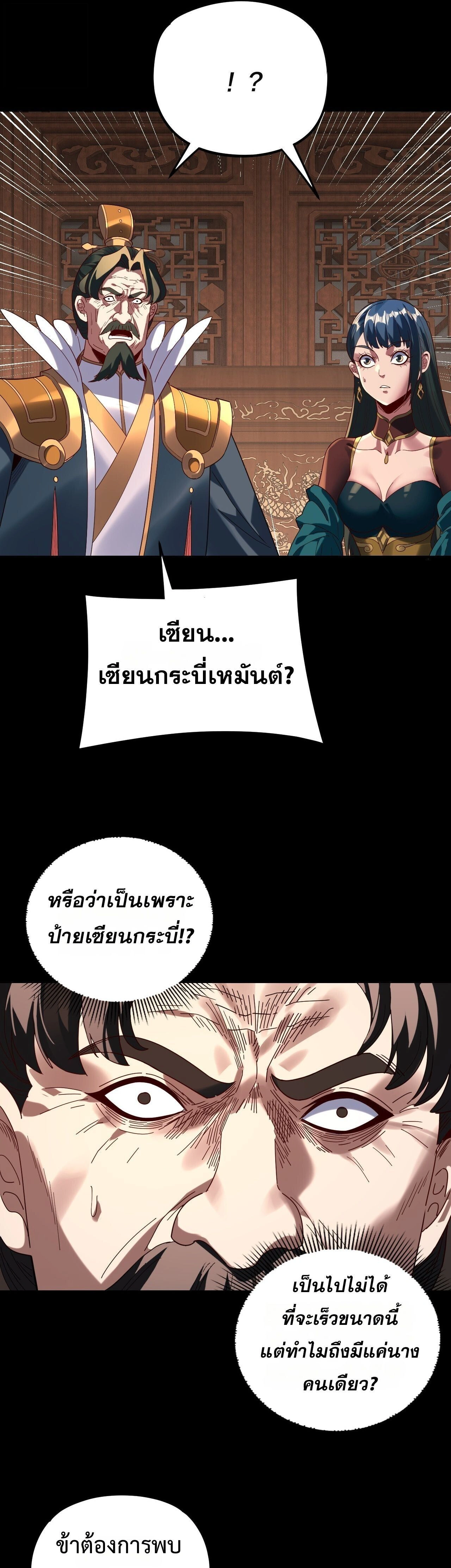 หน้าที่ 21
