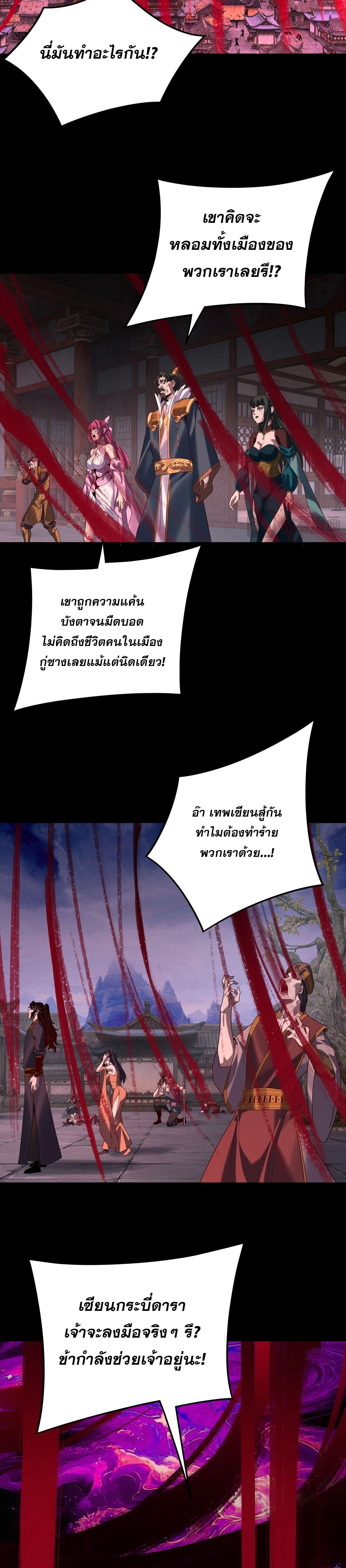 หน้าที่ 16