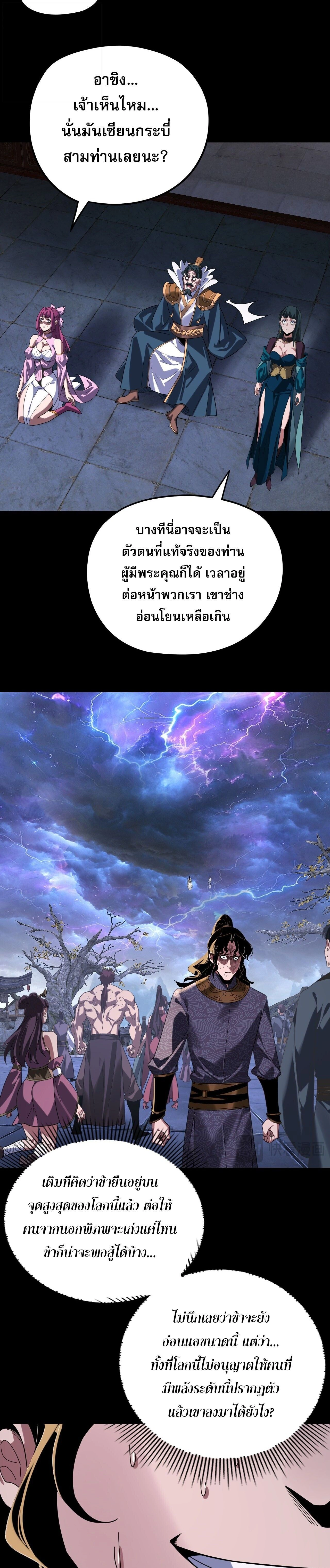 หน้าที่ 23