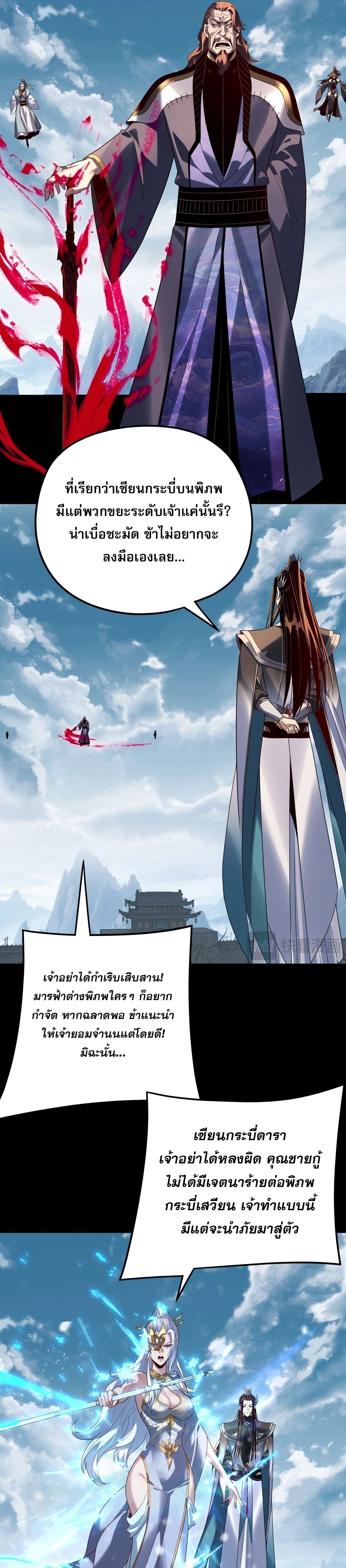 หน้าที่ 13