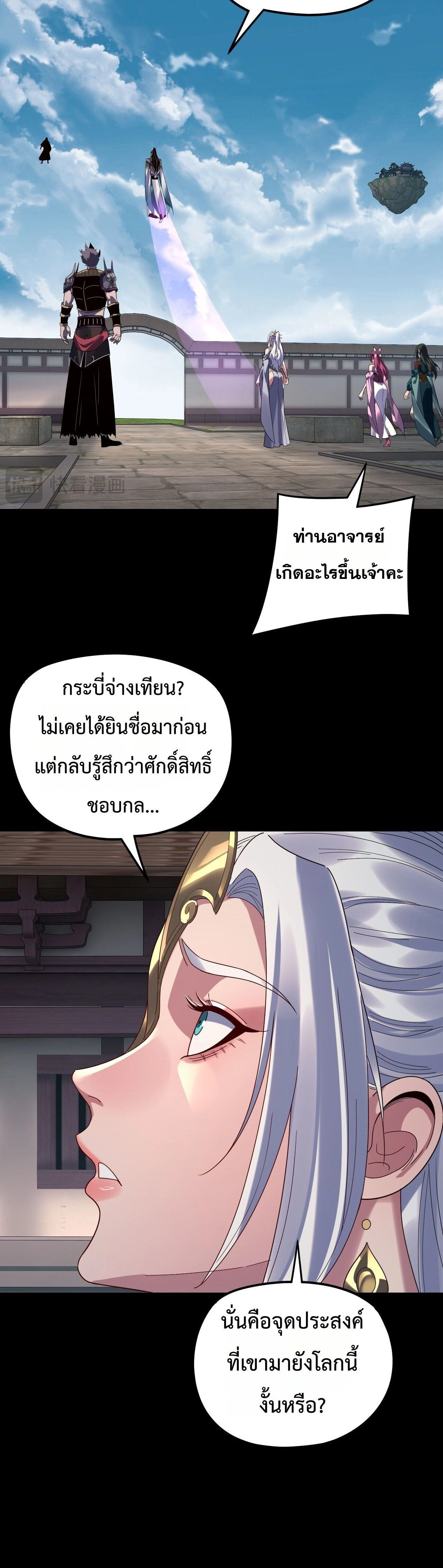 หน้าที่ 28