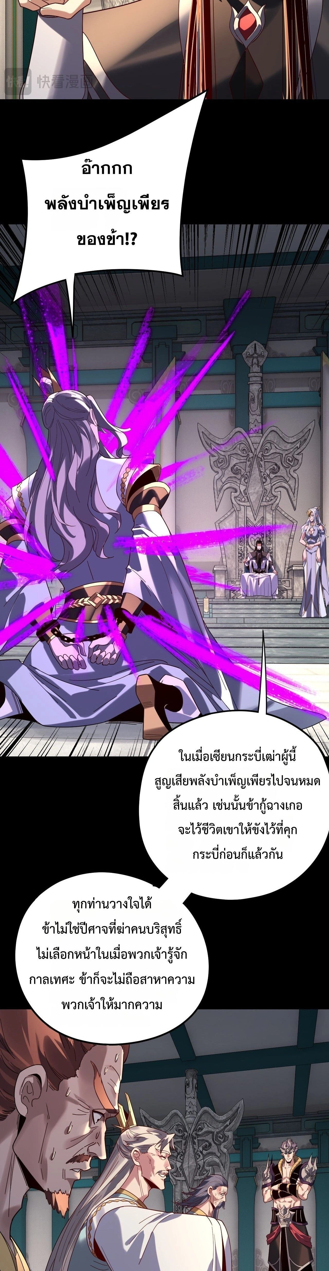 หน้าที่ 19