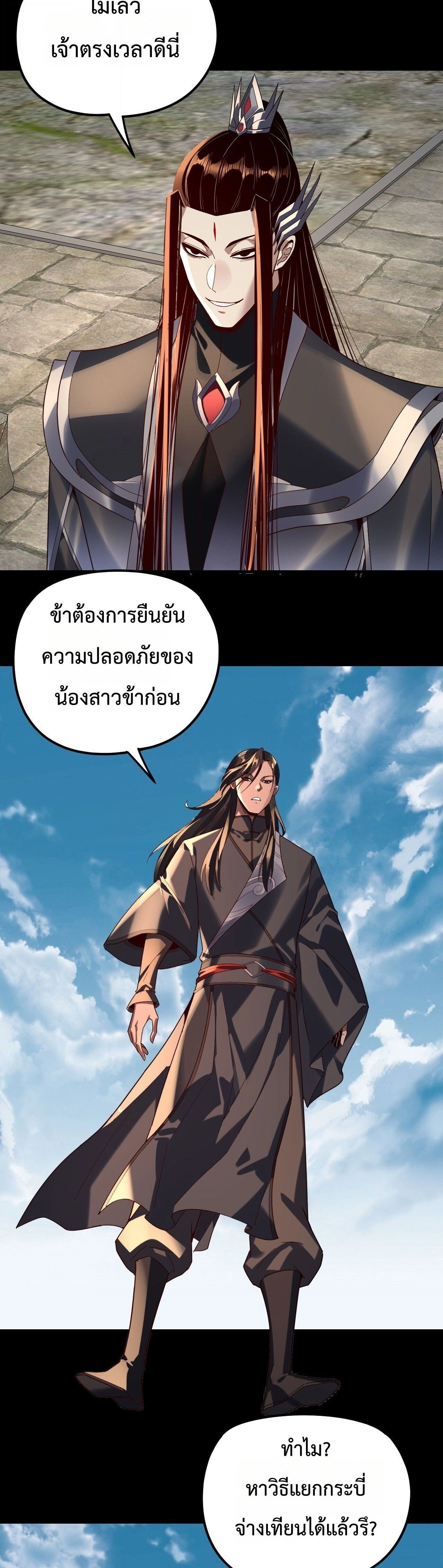 หน้าที่ 27