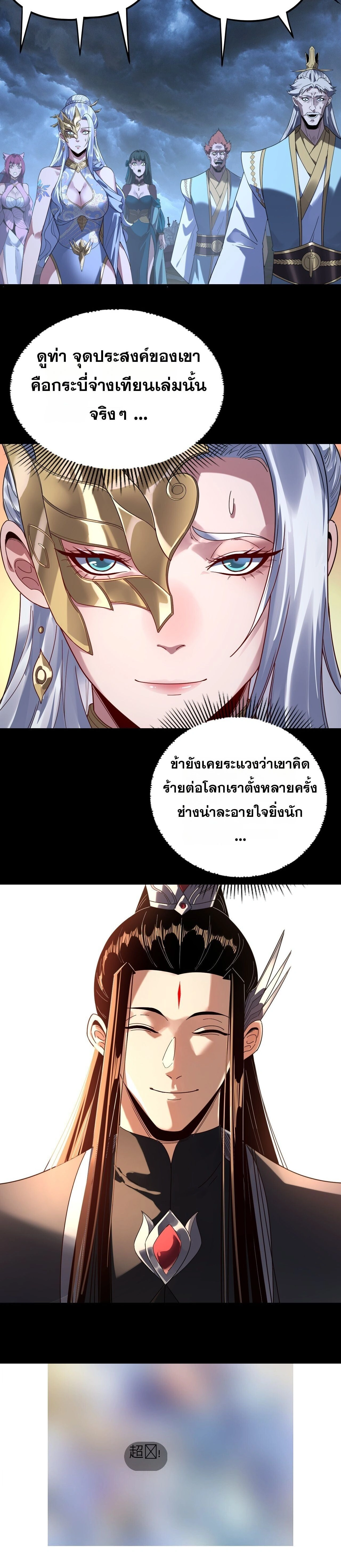 หน้าที่ 24