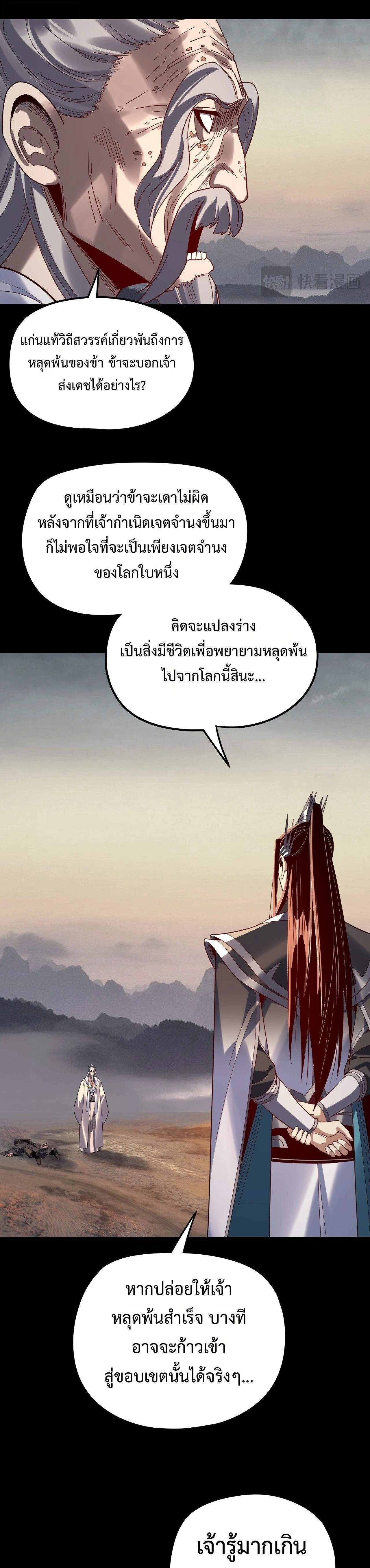 หน้าที่ 21