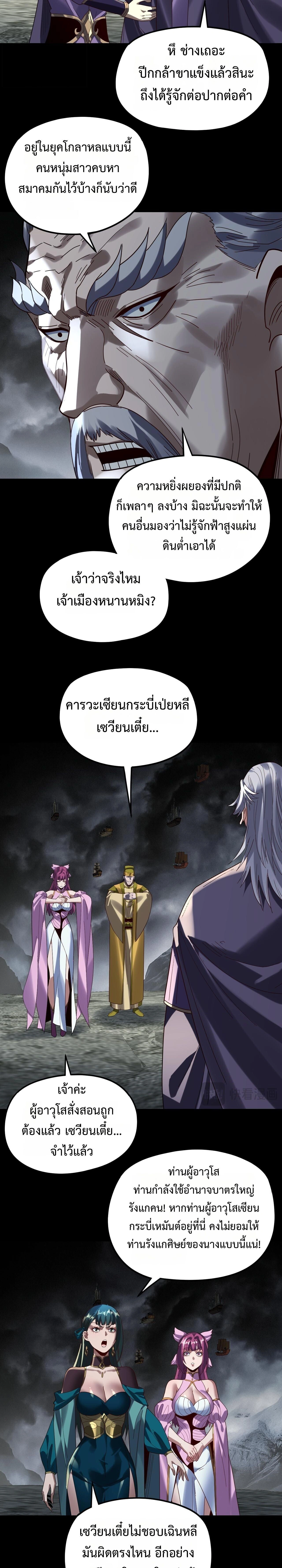 หน้าที่ 17