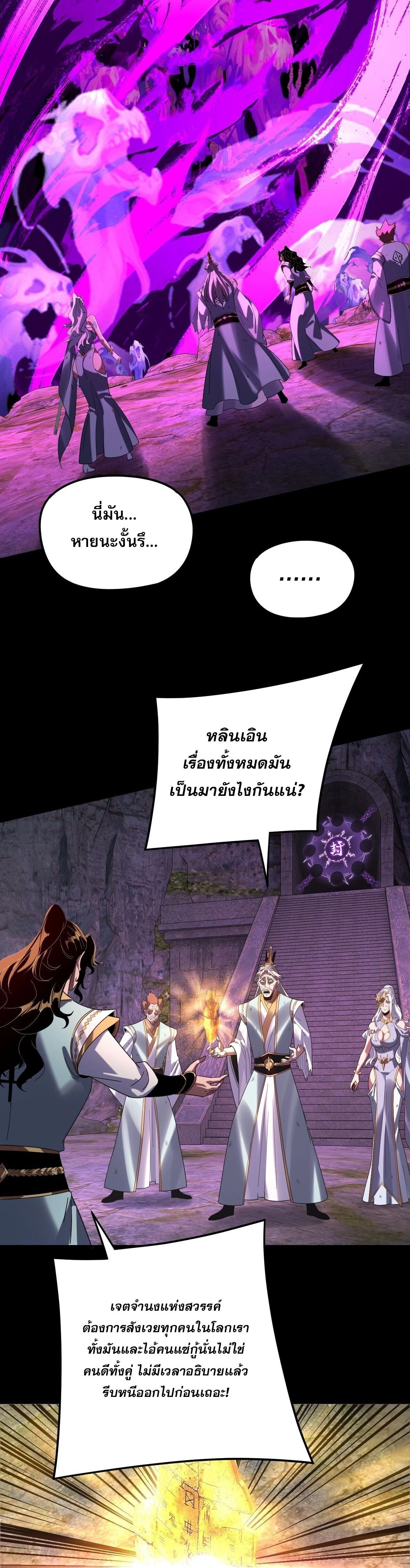 หน้าที่ 24