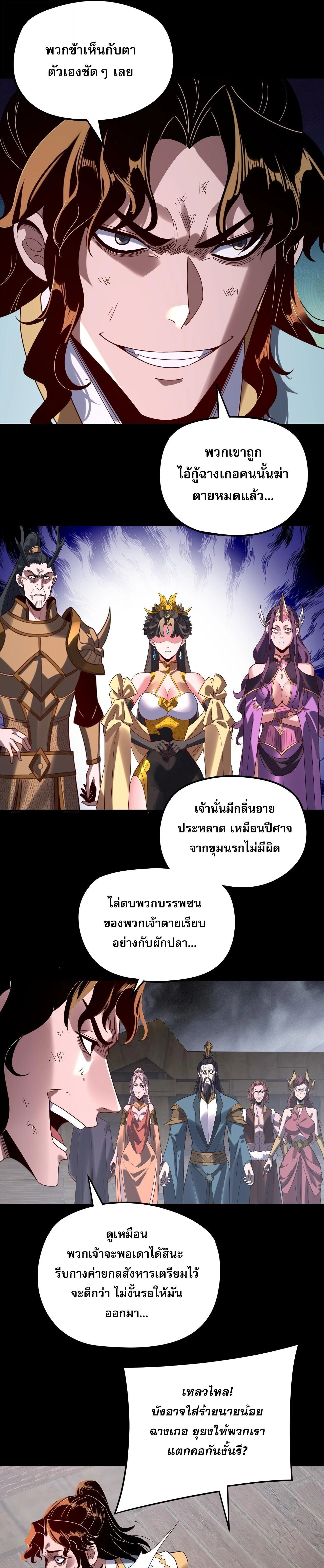 หน้าที่ 27