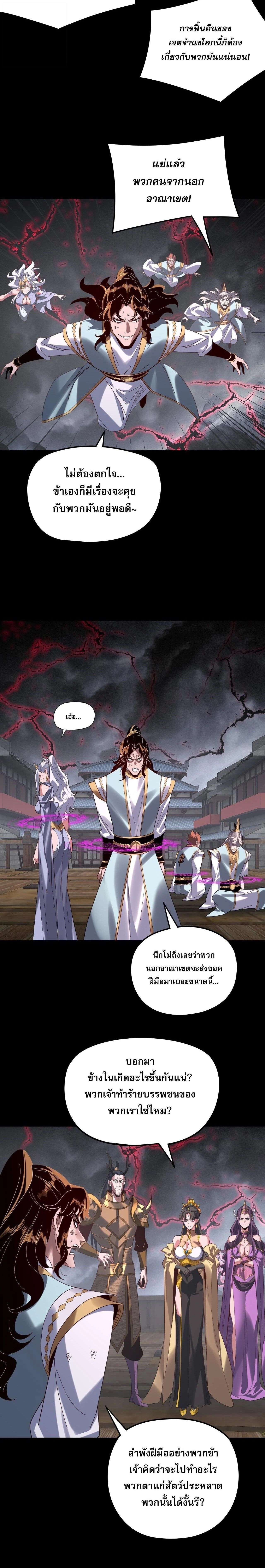 หน้าที่ 26