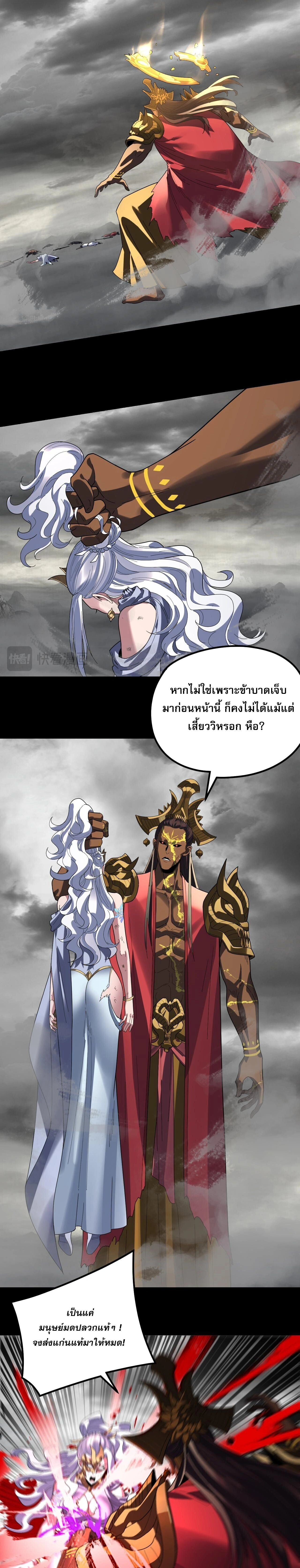 หน้าที่ 17