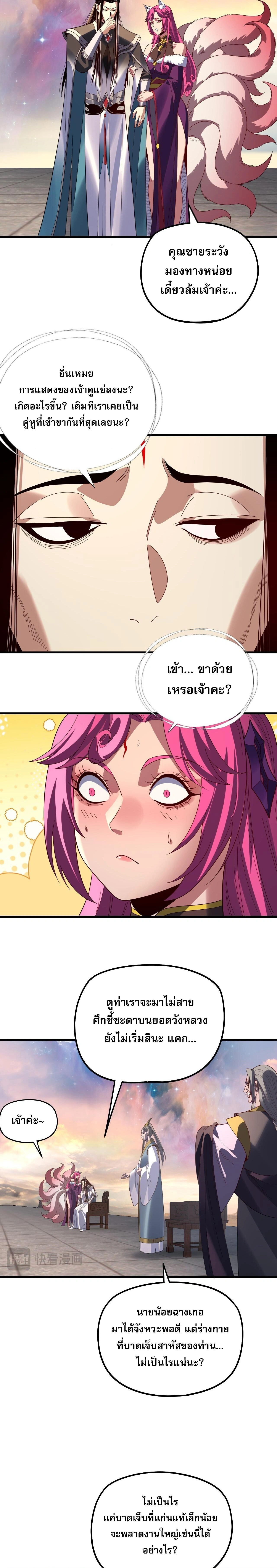 หน้าที่ 19