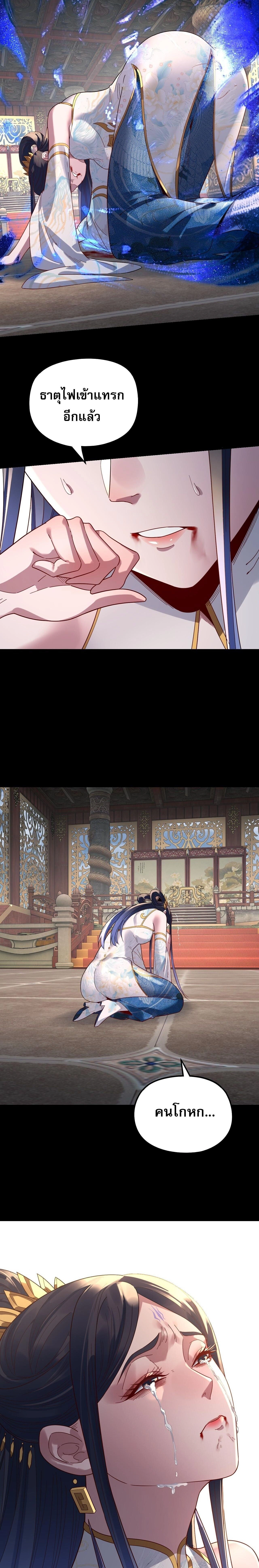 หน้าที่ 21