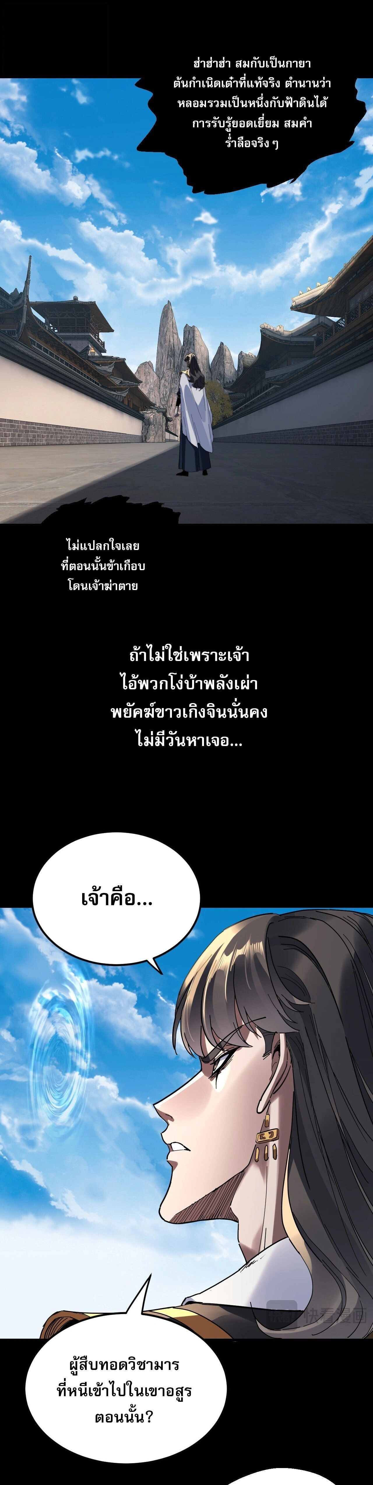 หน้าที่ 21