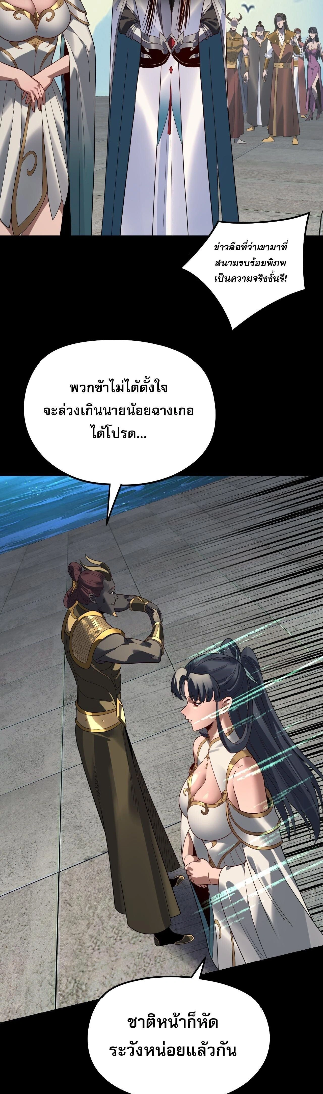 หน้าที่ 30