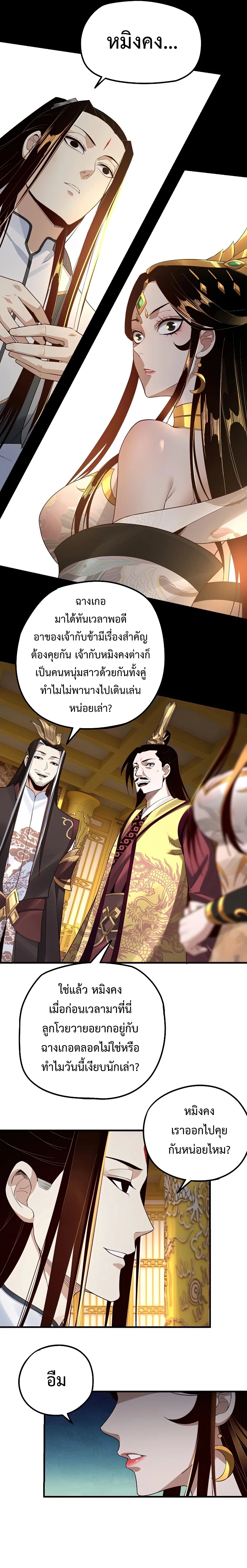 หน้าที่ 9