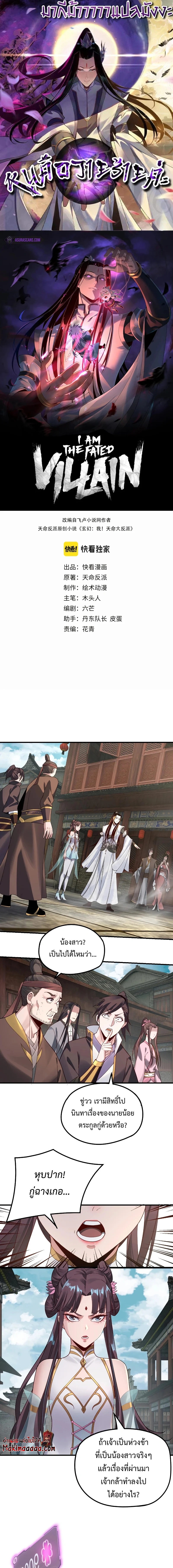 หน้าที่ 1