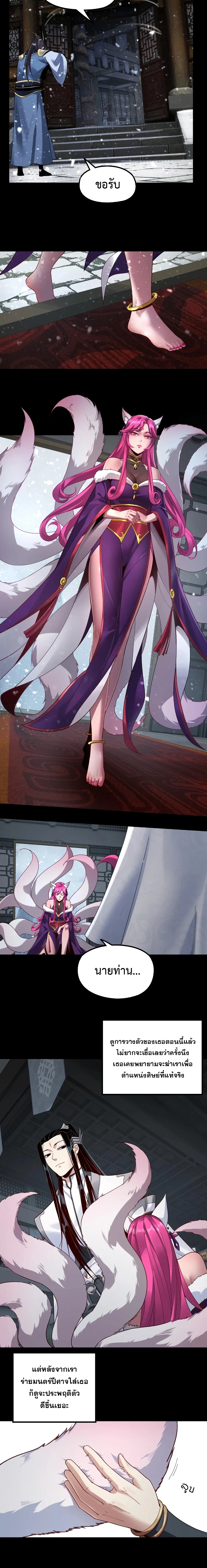 หน้าที่ 9