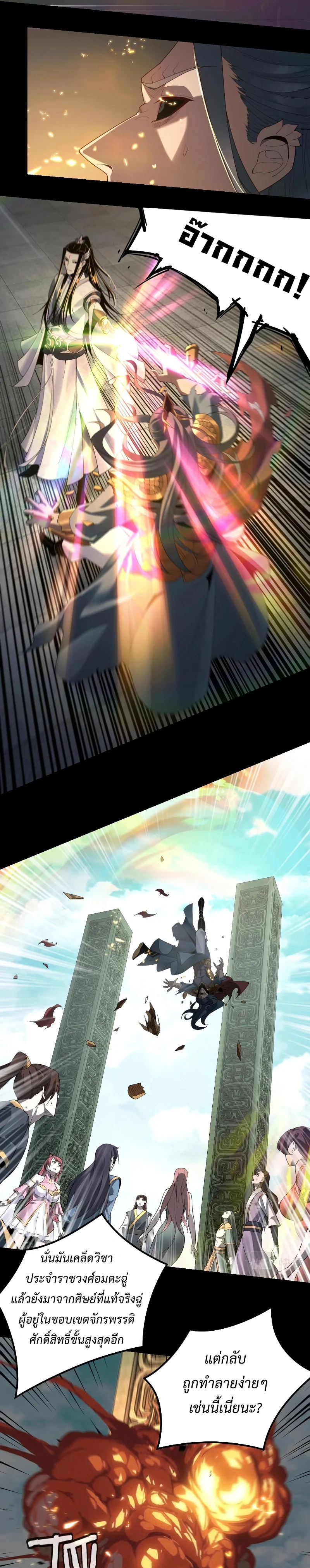 หน้าที่ 13