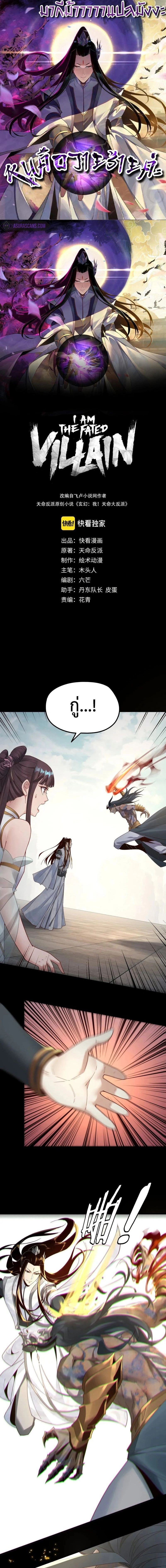 หน้าที่ 1