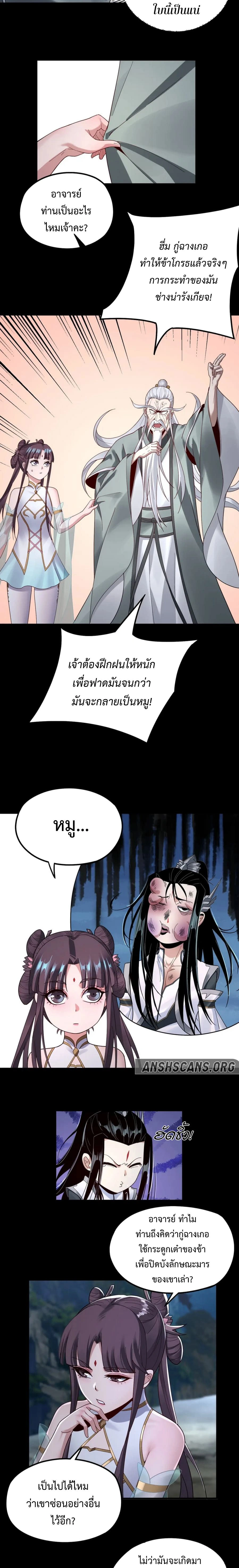 หน้าที่ 3