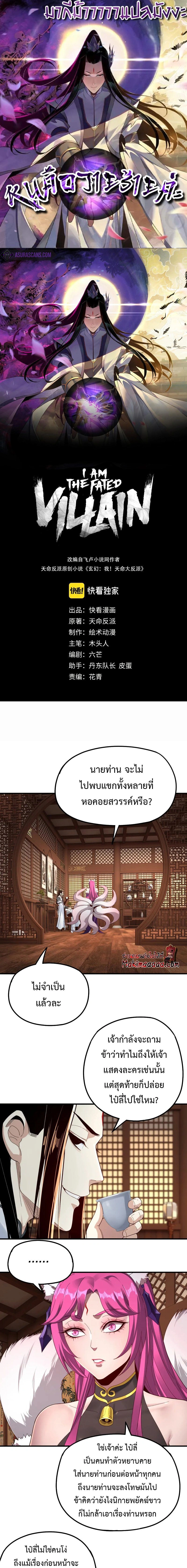 หน้าที่ 1