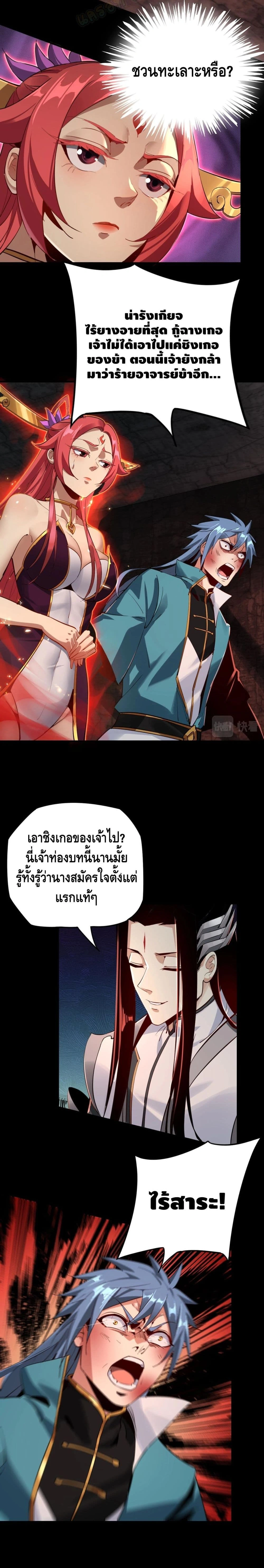 หน้าที่ 9