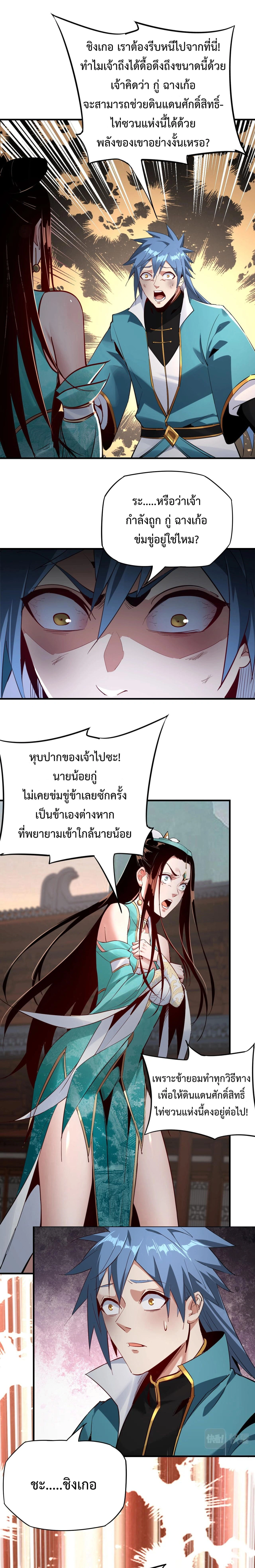 หน้าที่ 4