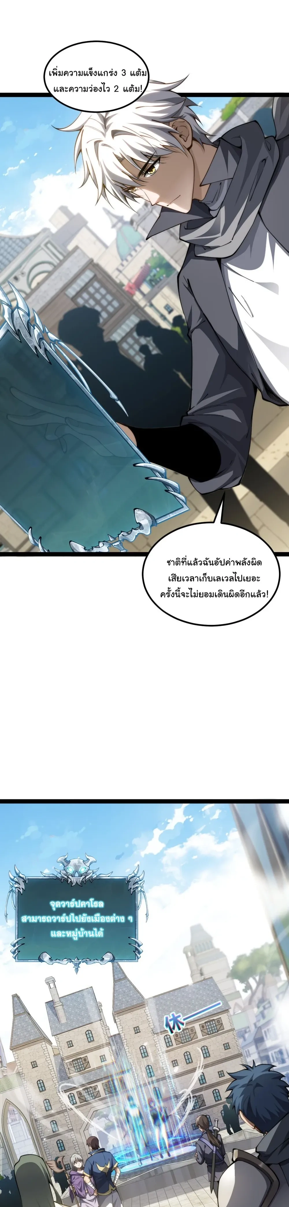 หน้าที่ 28