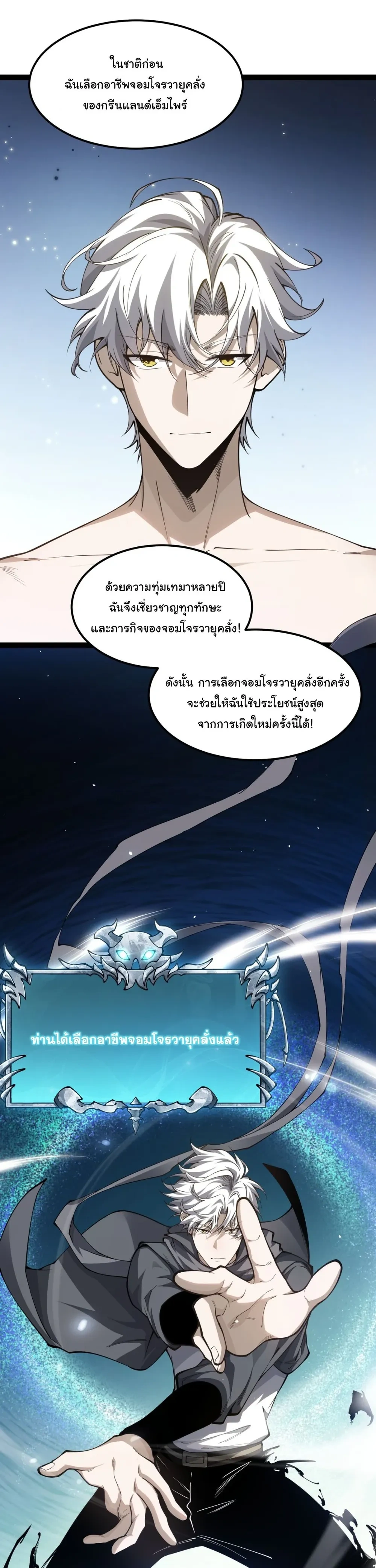 หน้าที่ 24