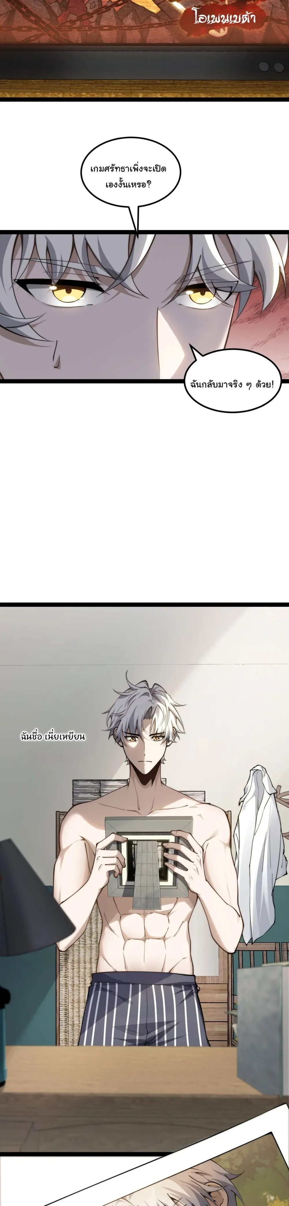 หน้าที่ 10