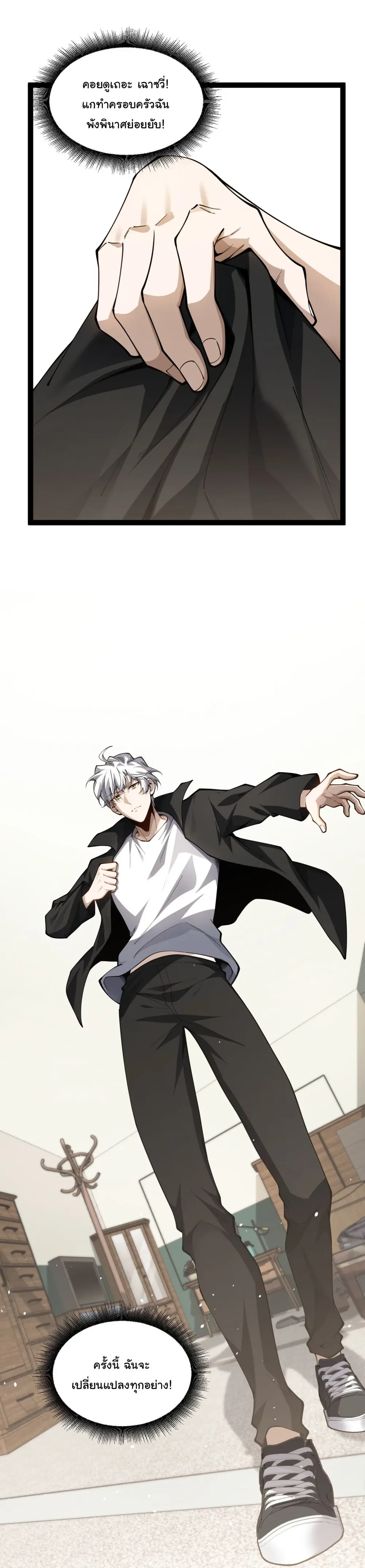 หน้าที่ 18