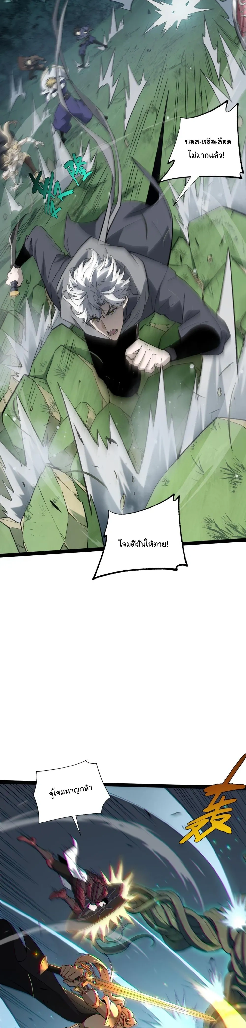 หน้าที่ 19