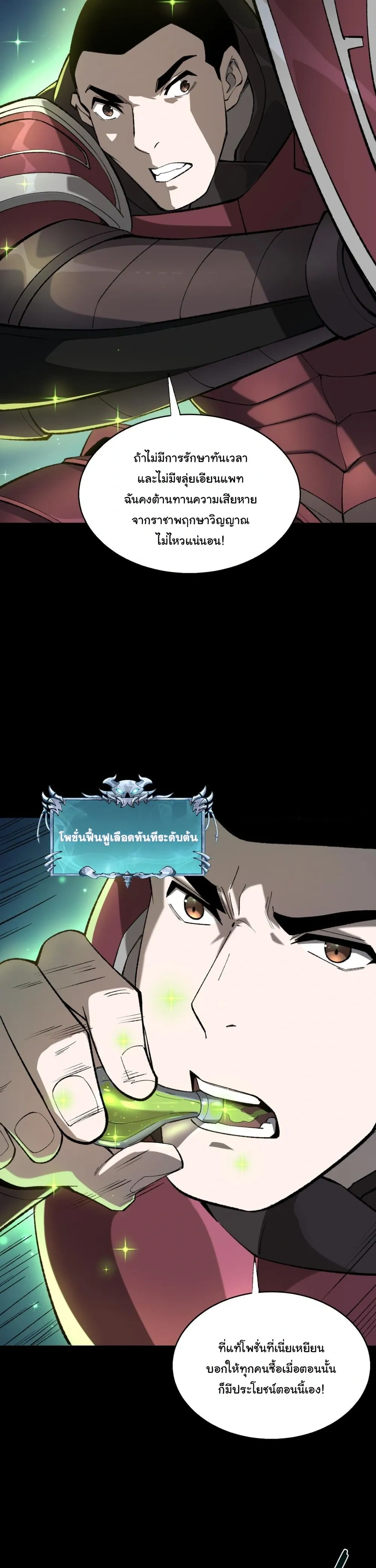 หน้าที่ 16